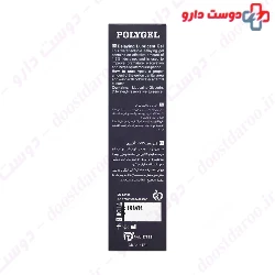Polygel Delaying Lubricant Gel For Men