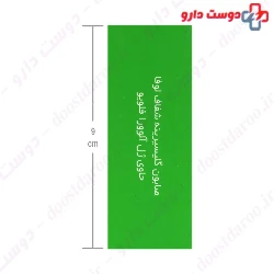 Aloverin Aloe Vera Soap Golmar