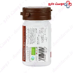 Sugar Free Vitamin D3 Chewing Gum Rebaudian