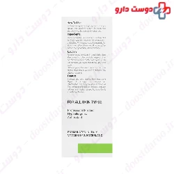 Rebalancing Serum For Combination And Oily Skin Shilander