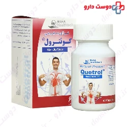 Quetrol Raha Resveratrol 250