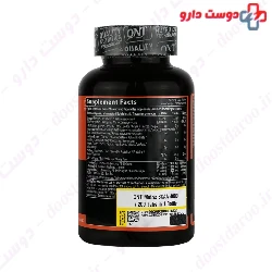 BCAA Matrix 4800 QNT