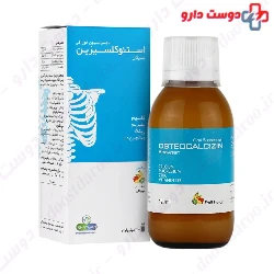 Osteocalcizin Darou Afshan Shaygan