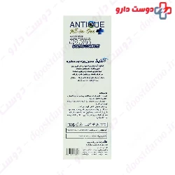 Multipurpose Disinfecting Solution Antique