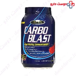 Carbo Blast APEX