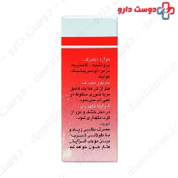 Licorice Dineh 50g powder