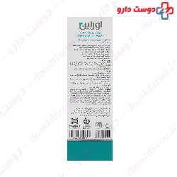 Urelin Emollient Cream 10% Urea