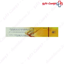 Delta Burn Topical Ointment Deltadarou