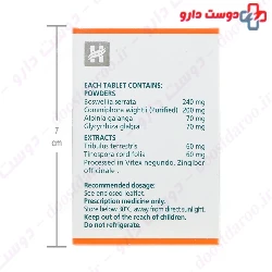 Himalaya Romalaya Fort 60 tablets