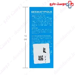 Dermatypique Heel Balm 50 ml