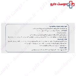 Vitamin D3 Hakim 1000 Hakim Pharmaceutical