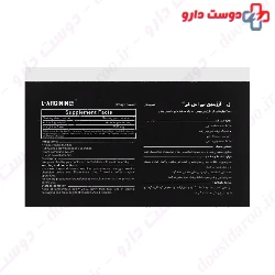 L Arginine BSK 2000