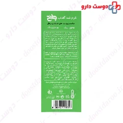Challenge Sun Screen Cream For Dry Skin SPF50+