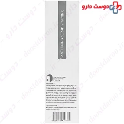 Intese Anti Aging Serum Vitamin C Adelio