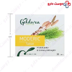 Goldaru Moderic Tablet