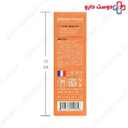 Dermatypique Sunscreen Anti Spot Cream SPF50