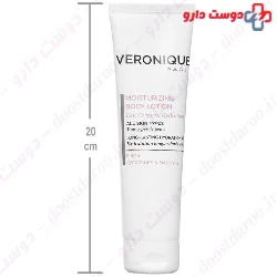 Veronique Moisturizing Body Lotion