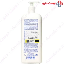 Nutratopic Pro AMP Emollient Lotion Isdin