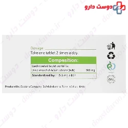 Goldaru Garcin 500 mg Tablet