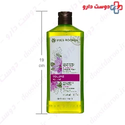Adra Greasy Hair Richness And Volume Shampoo 200 ml