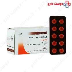 Vitakim Vitamin B1 Hakim Pharmaceutical
