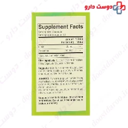 Lutein 20 mg Nature Fit