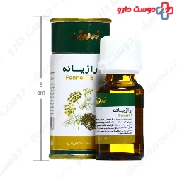 Fennel Oral Drop ZARDBAND