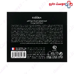 Absolute Lift Cream Eudora Max