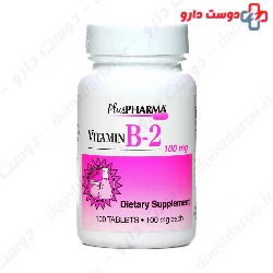 Vitamin B2 100 mg Plus Pharma