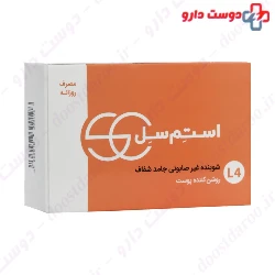 Lightening Syndet Bar Stem Cell