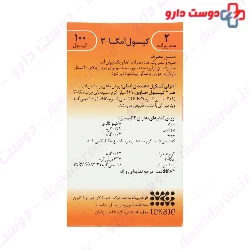 Omega 3 Vitarmonyl