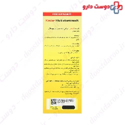 Kinder Multivitaminsaft Eurho Vital