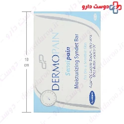 Sensipain For Sensitive Skin Dermopain