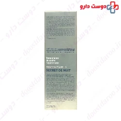 Secret De Nuit Night Cream Phyto