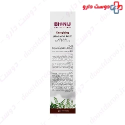 Energizing Herbal Shampoo For Normal To Dry Scalp Bionij