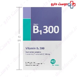 Vitamin B1 300 mg Arian Salamat Sina