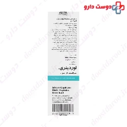 Ordinary Multi Peptide Serum For Hair Density 50 Ml
