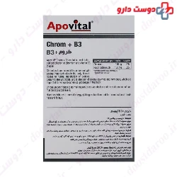 Apovital Vitamin C Plus 10 mg Zink 40 Capsule 