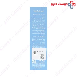 Sericate Moisturizing Cream 