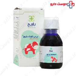 Barij Essence Baby Colic Syrup 120 Ml