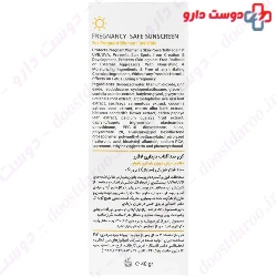 Pregnancy Safe Sunscreen Cream SPF40 La farrerr