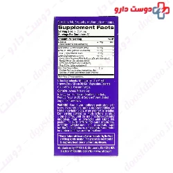 Acai Berry Diet Natrol