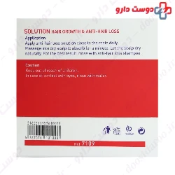 Solution Hair Growth & Anti Hair Loss Lotion Beauty Silk
