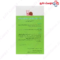 Multivitamins And Minerals For Kids Navak