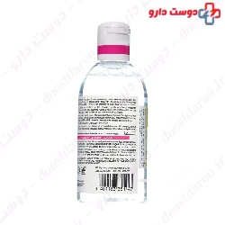 Sensidiane Cleanser Noreva