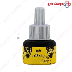 Taromar Liquid Mosquito Killer