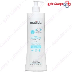 Matilda Baby Moisturizing Milk 400 ml