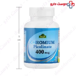 Chromium Picolinate Alfa Vitamins