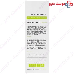 Anti Dandruff Shampoo For Oily Hair Margritte
