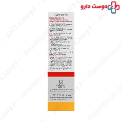 Repairing Cream Eczacin